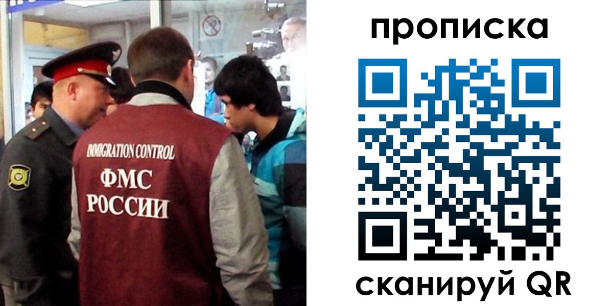 временная регистрация недорого в Шали
