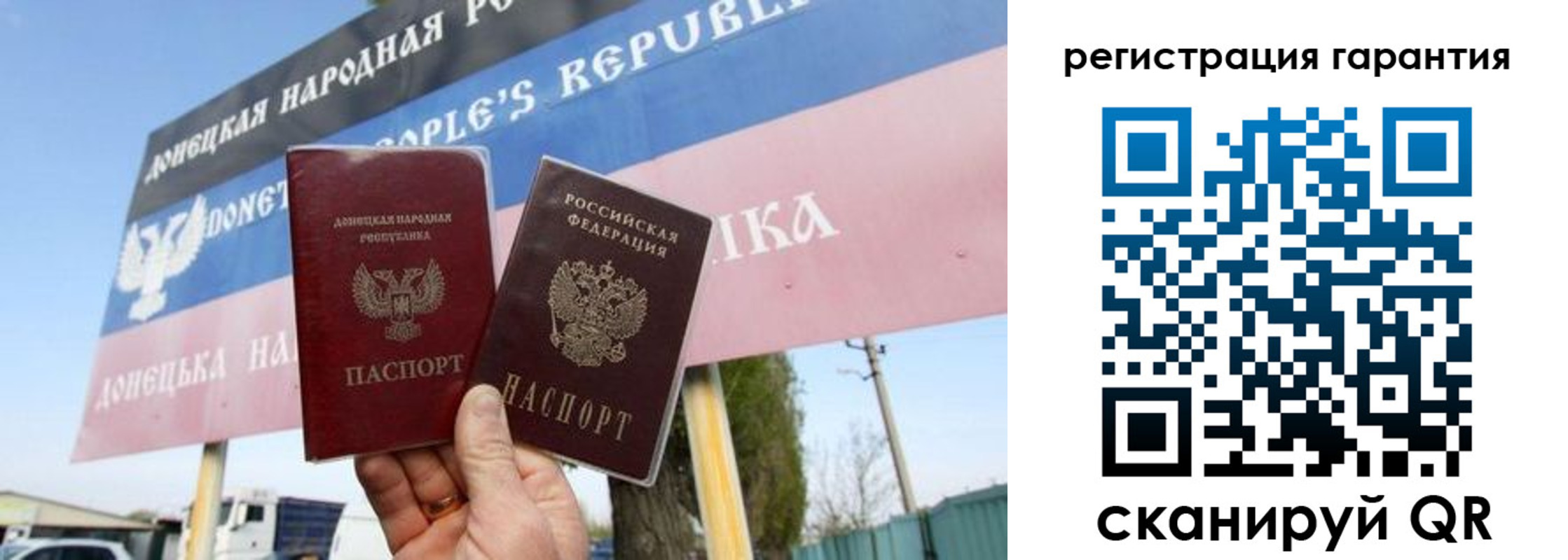 регистрация в Шали