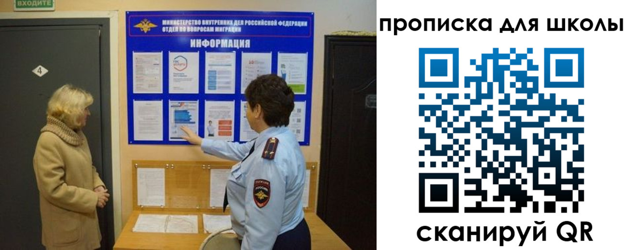 прописка паспорт в Шали