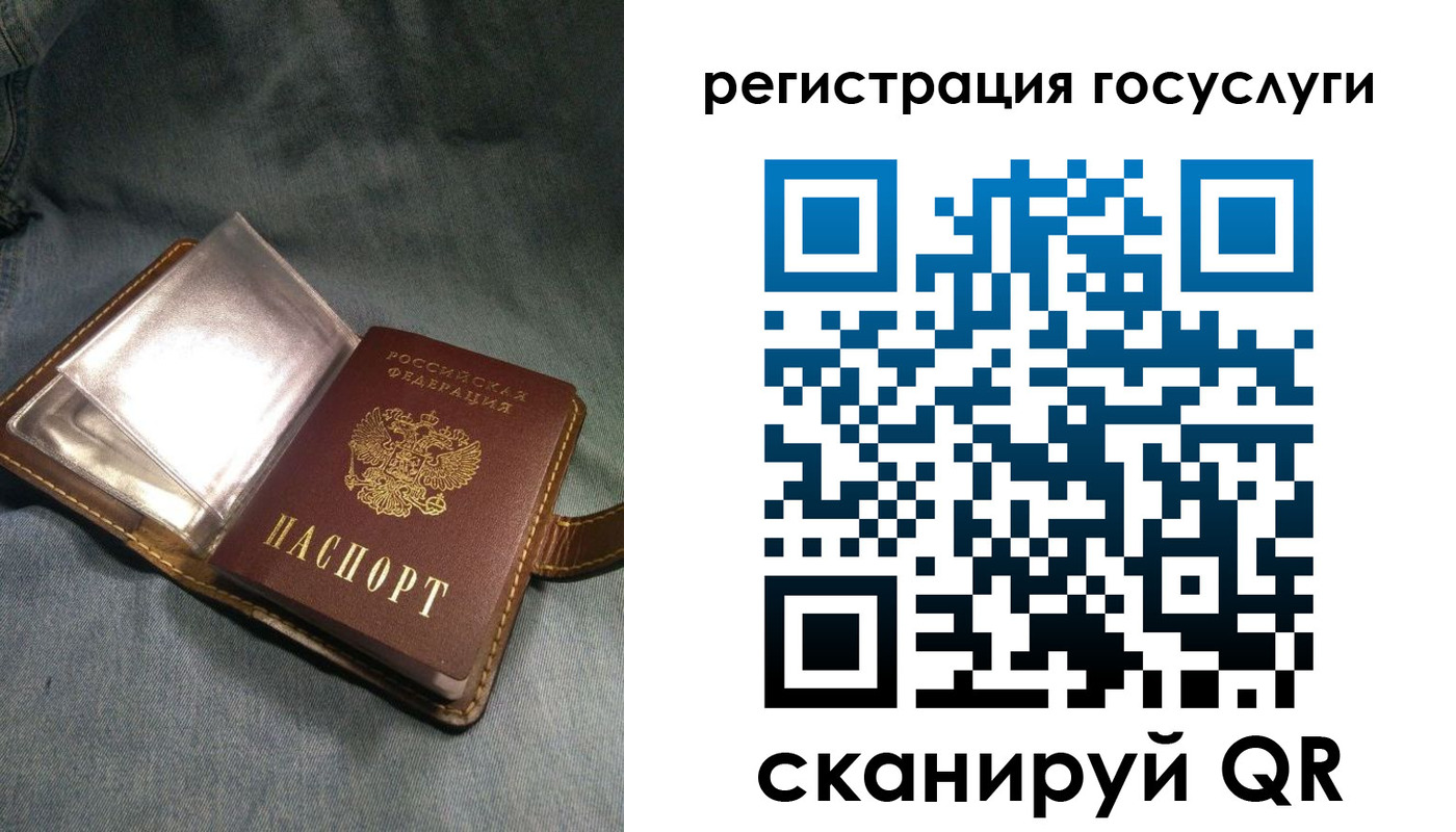 прописка для кредита в Шали