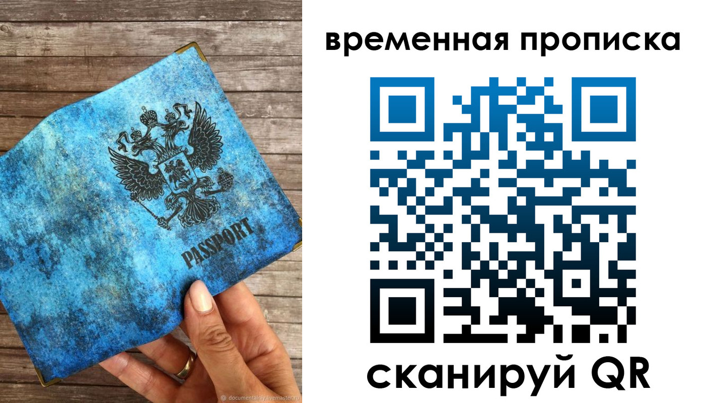 регистрация для школы в Шали
