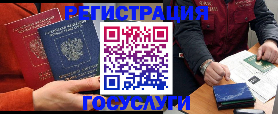 пропишу в квартире в Шали